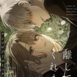 Không Thể Thoát Khỏi Tình Yêu Của Chàng Yandere Ở Thế Giới Khác