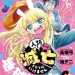 Không xóa sổ con người được!!