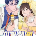 Vận May Bất Ngờ