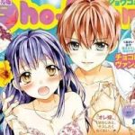 Kimi e no Ai ga Tomannai!