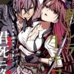 Kimi Shi ni Tamou Koto Nakare