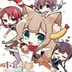 Kinako của gia đình Ogura