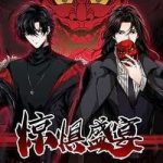 Kinh dị thịnh yến