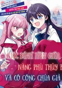 Cuộc đính hôn giữa Nàng phù thủy bị ghét bỏ và Cô công chúa giả nam