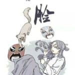 Bách Dạ Kinh Hoàng