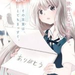 Koe ga dasenai Shoujo wa "Kanojo ga Yasashisugiru" to Omotte iru