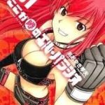 Koko ga Uwasa no El Palacio