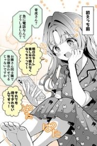 Trước và sau khi cô bạn gái ngây thơ làm tình