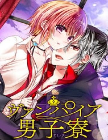 Kí Túc Xá Của Ma Cà Rồng