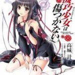 Kikou Shoujo wa Kizutsukanai