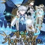 Giấc Mơ Trong Game Trở Thành Hiện Thực