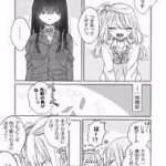 Kurasu No Jimiko Ni Chokkaidashitara Yarikaesareta