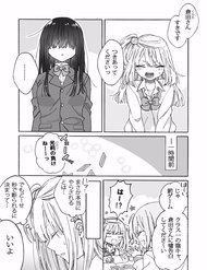 Kurasu No Jimiko Ni Chokkaidashitara Yarikaesareta