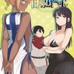 Kuro Gal ga Shiro Madoushi ni! Shiro Gal ga Kuro Madoushi ni!