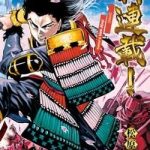 Kurogane no Valhallian