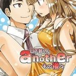 Kusakabe-kun another