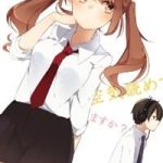 Kusumi-kun, Kuuki Yometemasu ka?