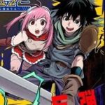 Zenin Ore No Solo Party