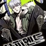 Kỷ Nguyên Tiến Hóa