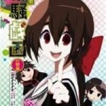 Kyousougiga