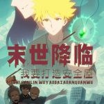 Tận Thế Giáng Lâm: Ta Muốn Tạo Ra Phòng An Toàn