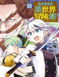 Biên Niên Sử Quý Tộc Tái Sinh Ở Thế Giới Khác