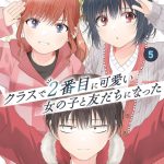 Làm Bạn Với Cô Nàng Dễ Thương Thứ Hai Trong Lớp