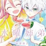 Làm chị em vào thứ 4