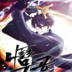 Lãng Khách Một Mình