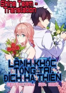 Lãnh Khốc Tổng Tài Đích Hạ Thiên