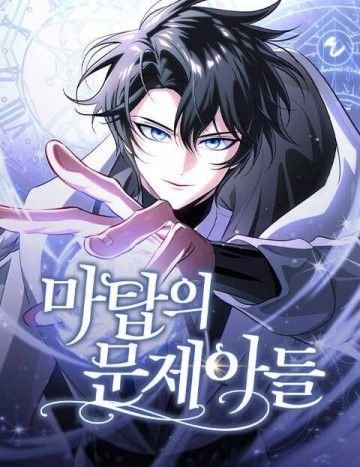 Kẻ Dị Biệt Của Ma Tháp