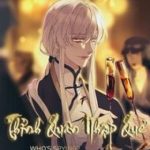 Thỉnh Quân Nhập Quẻ