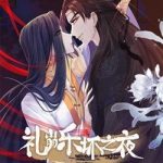 Lễ băng nhạc phôi chi dạ