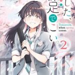 Vào ngày mai, khi mùa xuân lại tới