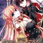 Xuyên Duyệt Tây Nguyên 3000