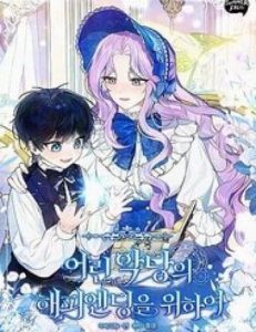 Kết Thúc Có Hậu Cho Nhân Vật Phản Diện Trẻ Tuổi