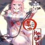 Nữ Đồ Đệ Ai Nấy Đều Muốn Giết Ta