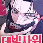 Chàng Rể Quỷ Quyệt