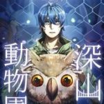 Y Thống Loạn Thế