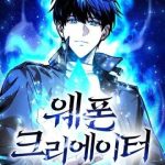 Thợ Tạo Tác Vũ Khí