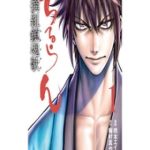 Lễ Cầu Hồn Của Shinsengumi