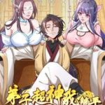 Đệ Tử Siêu Thần Ta Nằm Không, Tông Môn Hủy Diệt Ta Vô Địch