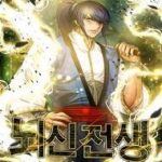 Lôi Thần Chuyển Sinh