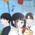 Lời Tỏ Tình Đi Lạc