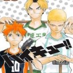 Haikyuu