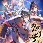 Lực bạt sơn hà Hề Tử Đường