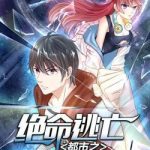 Lưu vong đến thành phố tuyệt mệnh