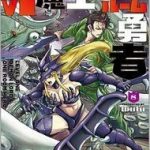 Lv1 Maou To One Room Yuusha