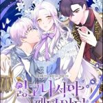 Chỉ Nhận Thức Được Sau Khi Mất Em