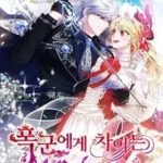 10 Cách Để Bị Bạo Chúa Đá